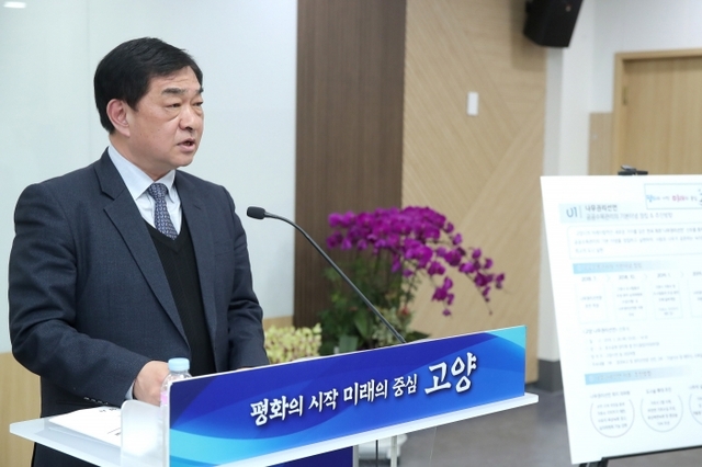 이재필 고양시 푸른도시사업소장이 오는 28일 호수공원에서 ‘전국 최초! 나무권리선언’ 선포식과 관련 언론브리핑을 하고 있다. 제공=고양시
