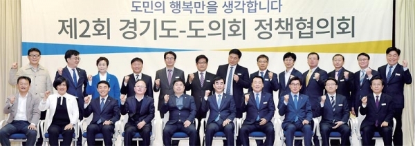 26일 경기도의회 대회의실에서 열린 ‘제2회 경기도-경기도의회 정책협의회’에서 염종현 경기도의회 더불어민주당 대표의원, 임채호 경기도 정무수석 등 참석자들이 기념촬영을 하고 있다. 전형민기자
