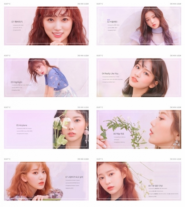걸그룹 아이즈원. 오프더레코드