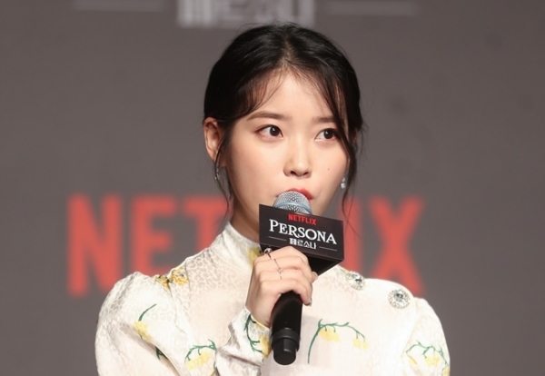 가수 겸 배우 아이유(이지은). 연합뉴스