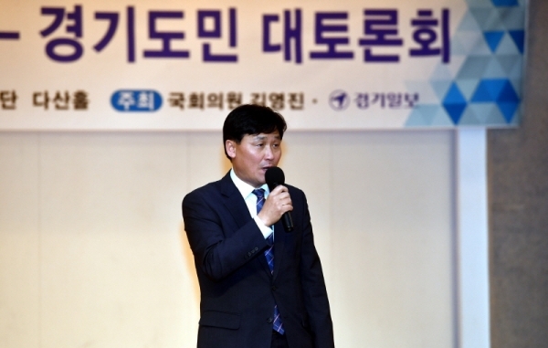 27일 경기문화재단 다산홀에서 열린 ‘경기남부에 신공항을 띄우자! 경기도민 대토론회’에서 김영진 국회의원이 인사말을 하고 있다.전형민기자