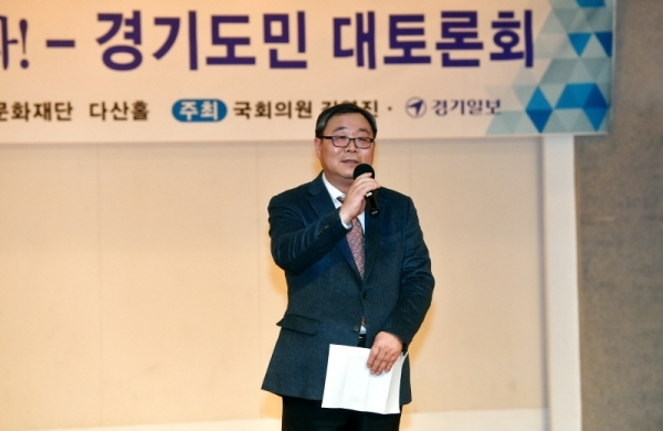 27일 경기문화재단 다산홀에서 열린 ‘경기남부에 신공항을 띄우자! 경기도민 대토론회’에서 정일형 경기일보 편집국장이 인사말을 하고 있다.전형민기자