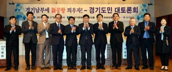 27일 경기문화재단 다산홀에서 열린 ‘경기남부에 신공항을 띄우자! 경기도민 대토론회’에서 김영진 국회의원등 참석자들이 기념촬영을 하고 있다.전형민기자