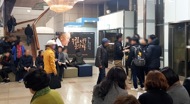 ‘도올 김용옥 규탄 집회’를 연 보수진영 관계자들이 경기도문화의전당 안에서 시민과 마찰이 일자 경찰이 중재하고 있다. 사진=이연우기자