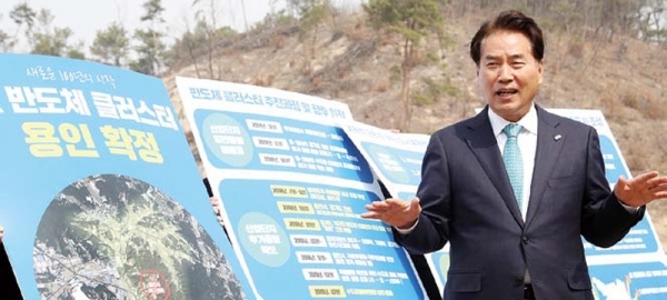 SK하이닉스 산업단지 특별배정요청안이 수도권정비위원회 심의를 통과한 27일 백군기 용인시장이 용인시축구센터에서 기자회견을 열어 산업단지 조성 비전을 설명하고 있다. 용인시 제공