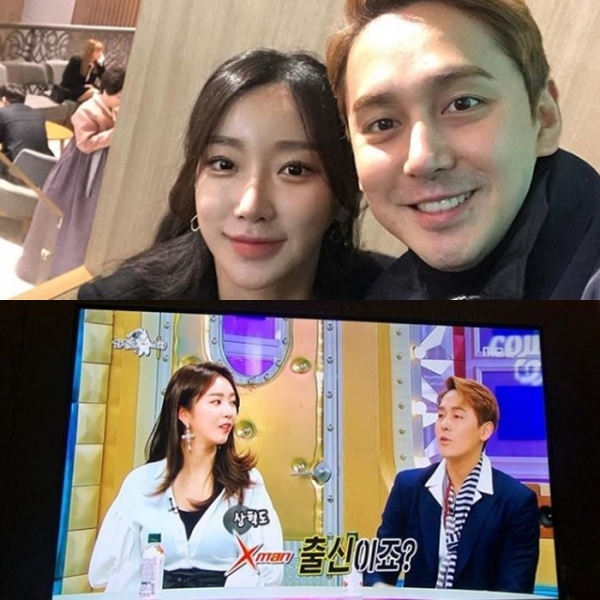 송다예 김상혁 예비부부. 송다예 인스타그램