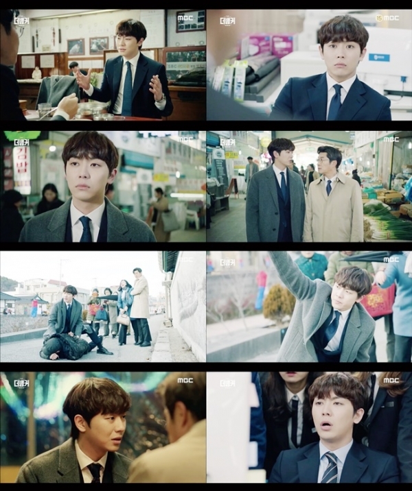 '더 뱅커' 첫 방송에서 맹활약한 배우 안우연. MBC