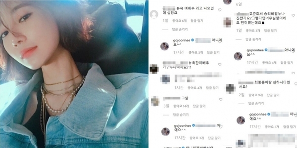 배우 고준희가 '승리 게이트'와 관련된 의혹을 직접 부인했다. 고준희 인스타그램