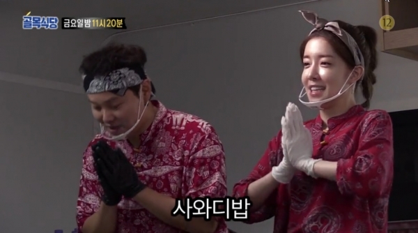 sbs '백종원의 골목식당' 방송화면