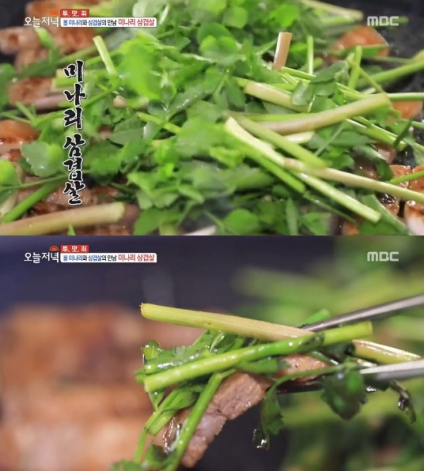 '생방송 오늘저녁'에서는 '투.맛.취' 코너를 통해 미나리 한상와 멸치 한상이 소개됐다. 방송 캡처