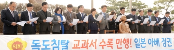 28일 오전 도의회 소녀상 앞에서 도의회 독도사랑회 회장 민경선 의원, 안혜영 도의회 부의장 , 염종현 의원등 소속 의원들이 일본의 독도관련 교과서 수록에 대한 규탄 성명을 발표하고 있다. 윤원규 수습기자