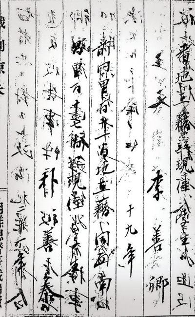 이선경 판결문