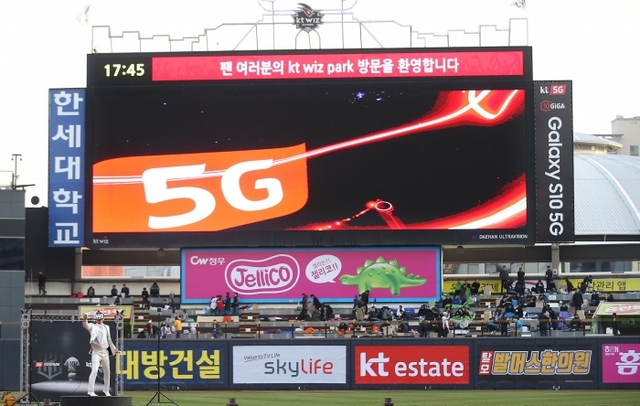 ▲ 29일 오후 수원 케이티 위즈 파크에서 열린 KT 위즈의 홈 개막행사 중 하나인 VR 드로잉 퍼포먼스 모습. KT 위즈