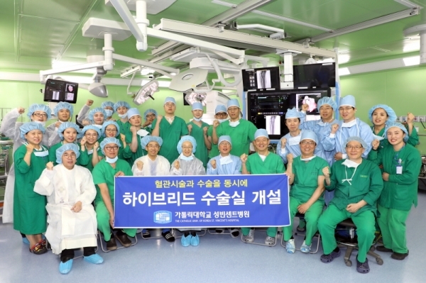 성빈센트이 하이브리드수술실을 개설, 하이브리드 수술팀이 기념촬영을 하고 있다