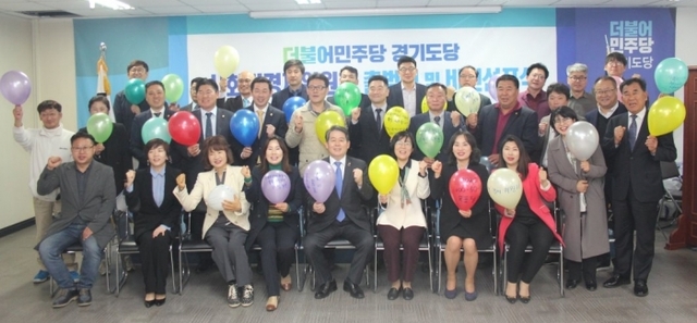 ▲ 190329-사회적경제위원회 발대식 단체사진