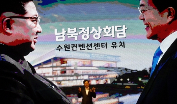 29일 수원시 영통구 광교 수원컨벤션센터에서 열린 준공식에서 염태영 수원시장 수원컨벤션센터 비전을 발표하고 있다. 경기 남부 마이스(MICE) 산업의 중심이 될 수원컨벤션센터는 5만여㎡ 부지에 연면적 9만7천602㎡로 지하 2층, 지상 5층 규모로. 컨벤션홀, 전시홀, 이벤트홀, 회의실(28개), 구름정원(옥상) 등을 갖췄다.전형민기자