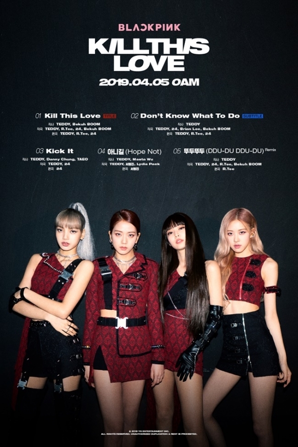 블랙핑크 새 EP 앨범의 전곡 트랙리스트. YG엔터테인먼트