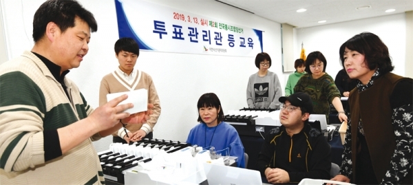 전국동시조합장선거를 앞둔 지난 2월20일 이천시선거관리위원회 직원들이 선관위 회의실에서 투표지분류기의 기능·성능 및 프로그램 등 정상작동 여부를 점검하고 있다.
