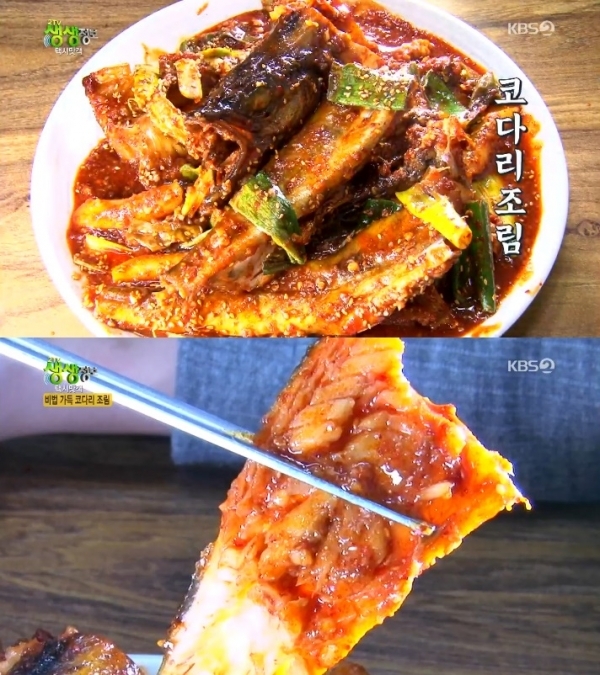 '생생정보'에서는 '택시맛객' 코너를 통해 코다리조림이 소개됐다. 방송 캡처