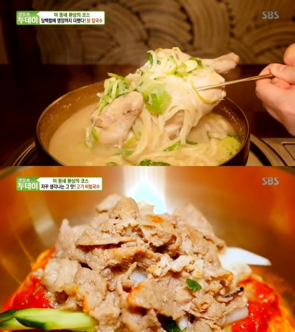 '생방송 투데이'에서는 담양고기비빔국수와 닭반마리국수, 스시 오마카세가 소개됐다. 방송 캡처