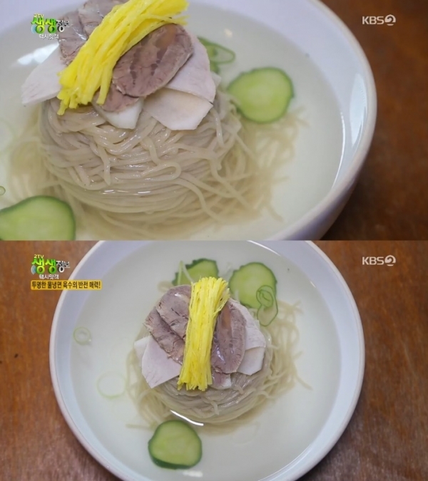 '생생정보'에서는 '택시맛객' 코너를 통해 물냉면이 소개됐다. 방송 캡처