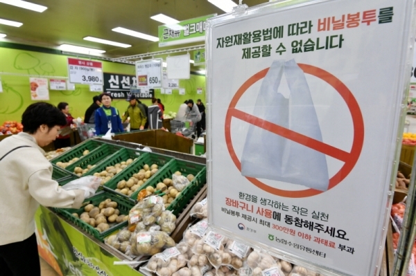 전국 대형마트, 백화점, 쇼핑몰 등에서 일회용 비닐봉투 사용 금지 첫날인 1일 수원시내 한 대형마트에 비닐봉투 제공 금지 및 장바구니 사용 권고 안내문이 내걸려 있다. 이날 비닐봉투 제공에 대한 명확한 지침이 없어 소비자와 대형마트 측 모두 혼란을 겪었다. 김시범기자