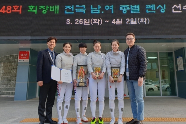제48회 회장배 전국남녀종별펜싱선수권대회 여자 일반부 사브르 단체전서 패권을 차지한 안산시청.안산시청 제공