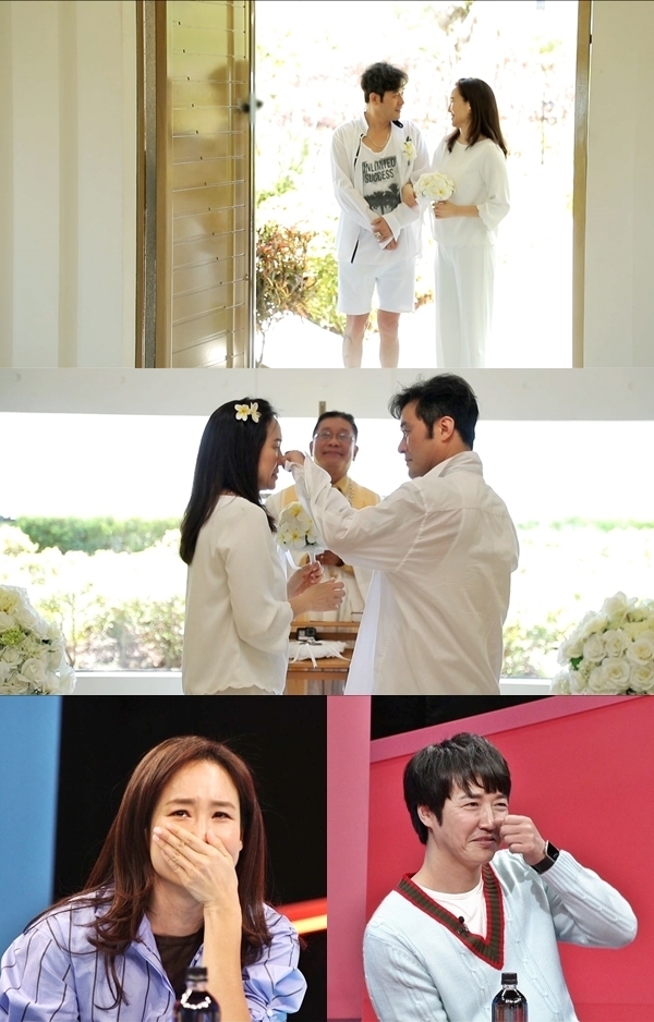 최민수 강주은 부부가 사이판 신혼여행 중 눈물을 보였다. SBS