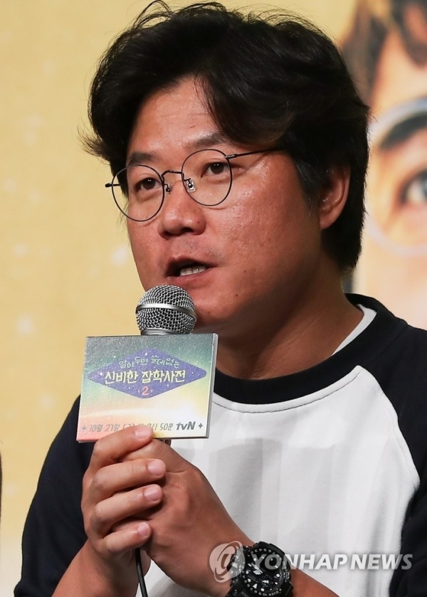 나영석. 연합뉴스