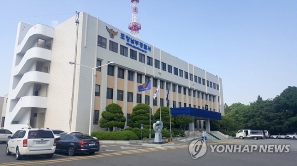포항남부경찰서 전경. 연합뉴스