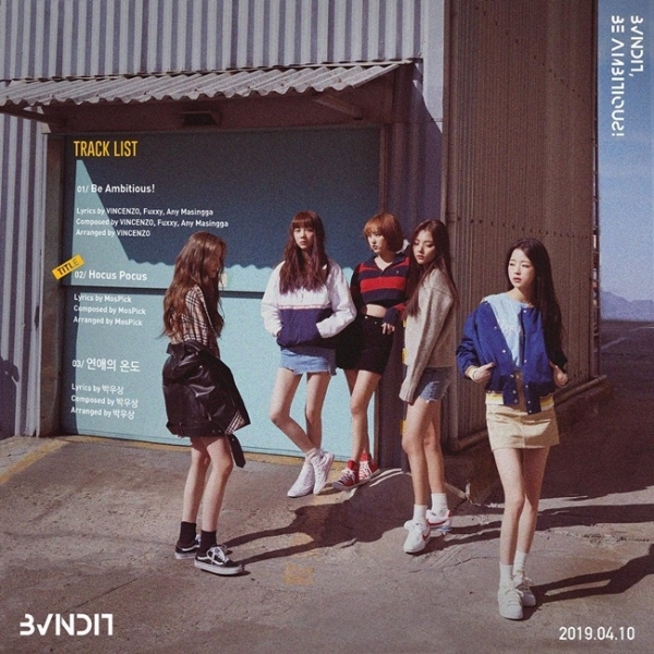 신예 걸그룹 밴디트 데뷔 앨범 트랙리스트. MNH엔터테인먼트
