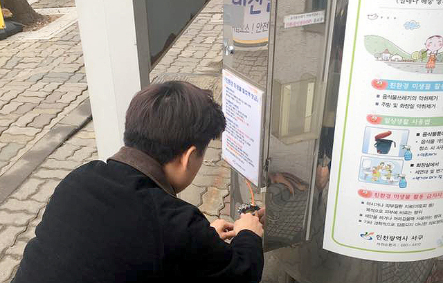 인천 서구 관계자가 ‘친환경 미생물 발효액’을 점검하고 있다. 서구청 제공