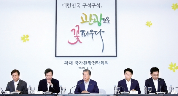 문재인 대통령이 2일 오후 인천광역시 송도 경원루에서 열린 확대 국가관광전략회의에서 발언하고 있다. 왼쪽부터 도종환 문화체육관광부 장관, 이낙연 국무총리, 문 대통령, 조정식 더불어민주당 정책위의장, 박남춘 인천시장. 연합뉴스