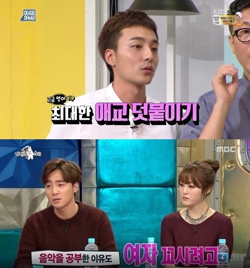 kbs, mbc 방송화면