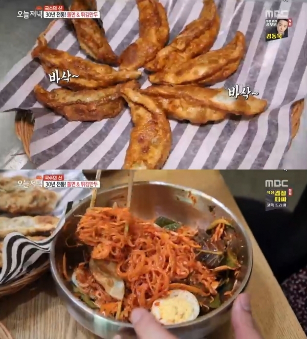 mbc생방송오늘저녁 방송화면