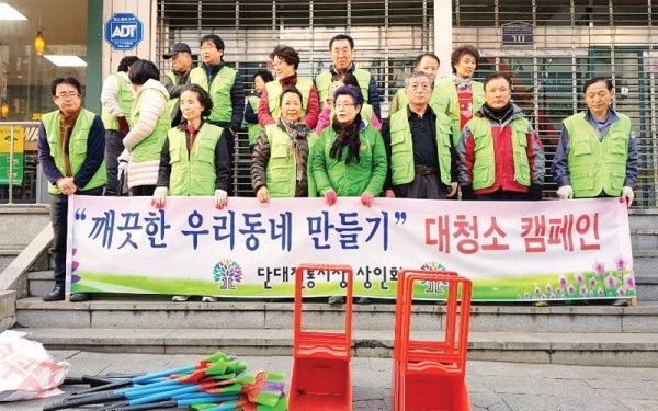 ‘깨끗한 우리동네 만들기’ 대청소 캠페인