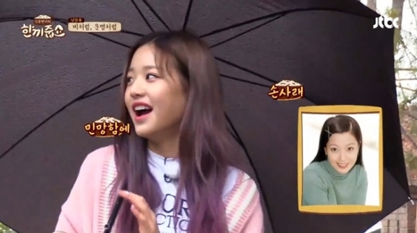 '한끼줍쇼'에 출연한 아이즈원 장원영. JTBC