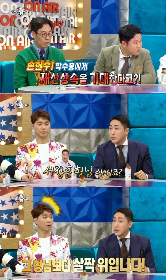 mbc'라디오스타' 방송화면