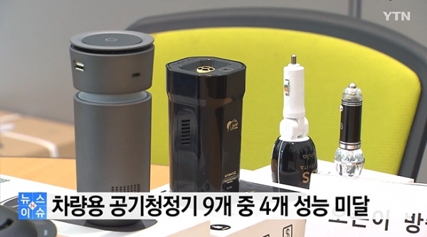 ytn 방송화면