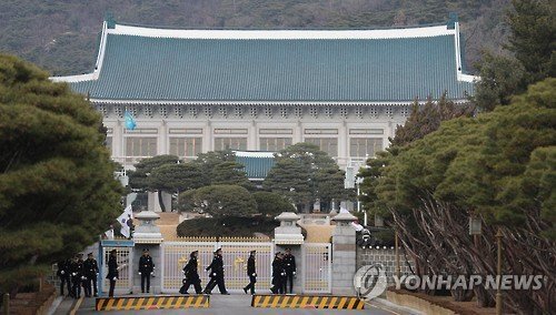 청와대. 연합뉴스
