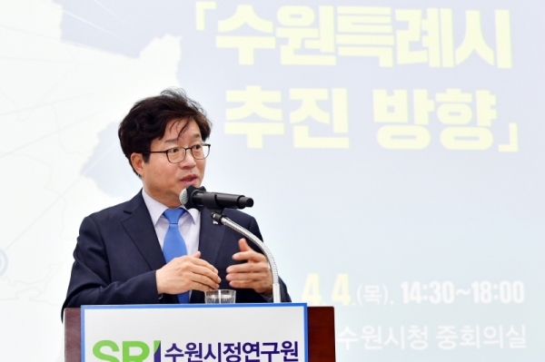 염태영 수원시장이 수원시정연구원 개원 6주년 기념 학술포럼에서 축사를 하고 있다. 수원시제공