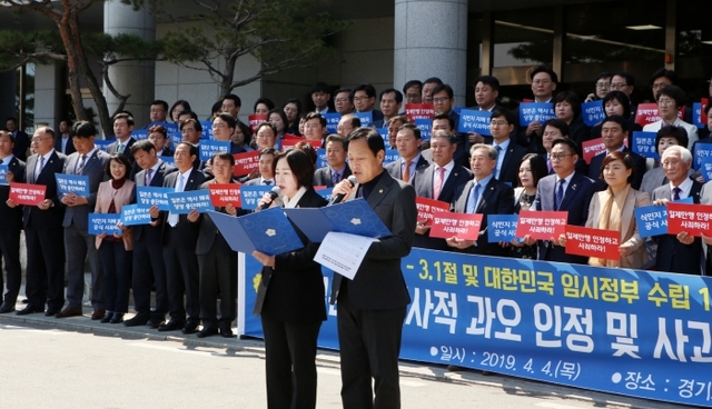 ▲ 190404  일본의 역사적 과오 인정 및 사과 촉구 결의대회 (5)