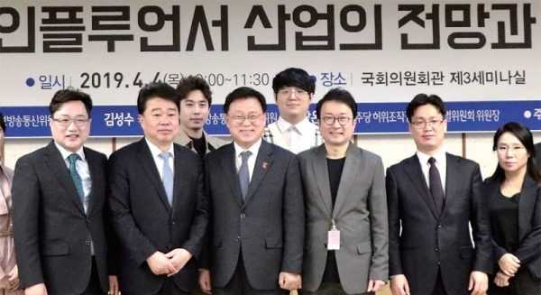 4일 국회의원회관에서 열린 ‘인플루언서 산업의 전망과 과제’ 토론회에서 더불어민주당 박광온 의원 등 참석자들이 기념촬영을 하고 있다. 박광온 의원실 제공