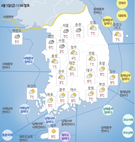 4월 6일 날씨. 기상청