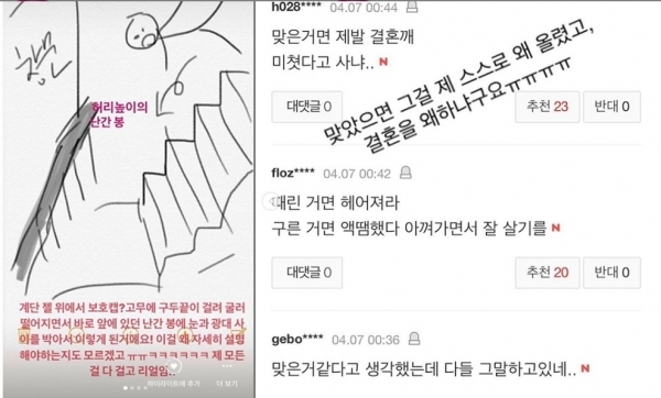 송다예 인스타그램