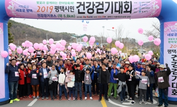 벚꽃과 함께하는 한마당축제 '2019 평택시민 건강걷기대회'가 열린 6일 오전 평택 이충레포츠공원 광장에서 정장선 평택시장과 신항철 본보 대표이사 사장을 비롯한 내빈들과 시민들이 건강걷기를 시작하고 있다. 다양한 공연과 체험, 먹거리가 풍성했던 이번 행사는 평택시체육회와 경기일보가 공동주최 했다. 윤원규 수습기자