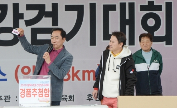 벚꽃과 함께하는 한마당축제 '2019 평택시민 건강걷기대회'가 열린 6일 오전 평택 이충레포츠공원 광장에서 정장선 평택시장이 경품추첨을 하고 있다. 다양한 공연과 체험, 먹거리가 풍성했던 이번 행사는 평택시체육회와 경기일보가 공동주최 했다. 윤원규 수습기자