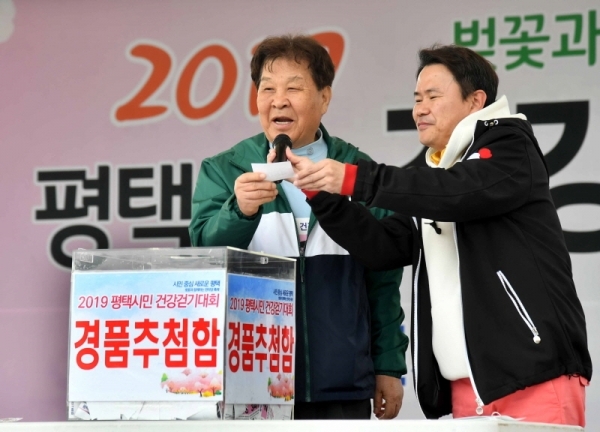 벚꽃과 함께하는 한마당축제 '2019 평택시민 건강걷기대회'가 열린 6일 오전 평택 이충레포츠공원 일원에서 경기일보 신항철 대표이사 사장이 경품추첨을 하고 있다. 다양한 공연과 체험, 먹거리가 풍성했던 이번 행사는 평택시체육회와 경기일보가 공동주최 했다. 김시범기자