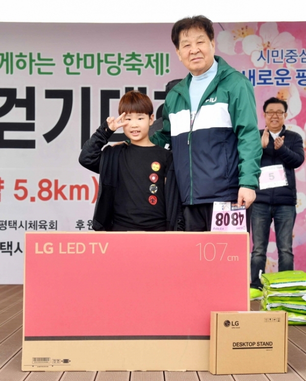 벚꽃과 함께하는 한마당축제 '2019 평택시민 건강걷기대회'가 열린 6일 오전 평택 이충레포츠공원 일원에서 경기일보 신항철 대표이사 사장이 경품추첨을 하고 있다. 다양한 공연과 체험, 먹거리가 풍성했던 이번 행사는 평택시체육회와 경기일보가 공동주최 했다. 김시범기자