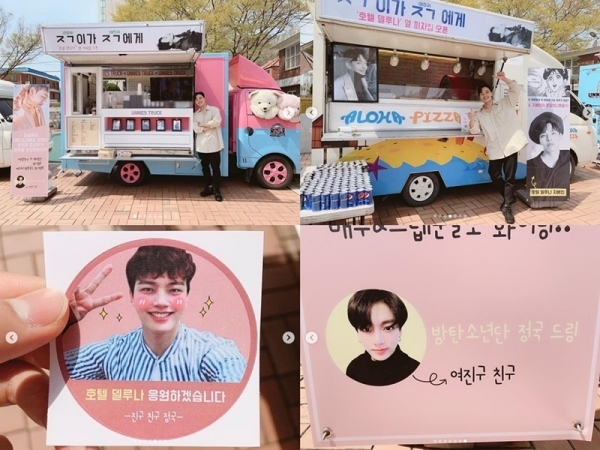 배우 여진구가 그룹 방탄소년단 정국이 보낸 피자·커피차를 인증했다. 여진구 인스타그램